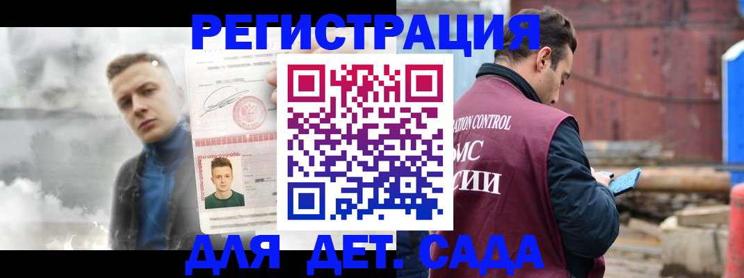 прописка от собственника в Минеральных Водах